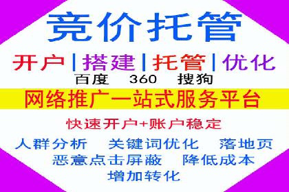 百度本地推广案例：助力企业抢占区域市场